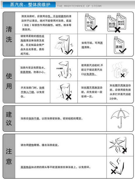 简易淋浴房 淋浴房厂家 淋浴房配件 淋浴蒸汽房 浴缸批发 淋浴屏厂家 订做淋浴房厂家 淋浴房轮子 亚克力按摩浴缸 淋浴底盆 淋浴房尺寸 沐浴房 淋浴房双滑轮 淋浴房吊滑轮 淋浴房底坐 淋浴房拉手 冲浪浴缸 家用浴缸 成人浴缸 伊嘉利淋浴房 