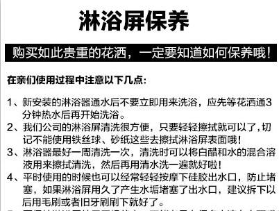 简易淋浴房 淋浴房厂家 淋浴房配件 淋浴蒸汽房 浴缸批发 淋浴屏厂家 订做淋浴房厂家 淋浴房轮子 亚克力按摩浴缸 淋浴底盆 淋浴房尺寸 沐浴房 淋浴房双滑轮 淋浴房吊滑轮 淋浴房底坐 淋浴房拉手 冲浪浴缸 家用浴缸 成人浴缸 伊嘉利淋浴房 