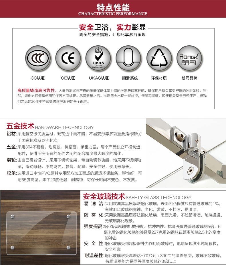 简易淋浴房 淋浴房厂家 淋浴房配件 淋浴蒸汽房 浴缸批发 淋浴屏厂家 订做淋浴房厂家 淋浴房轮子 亚克力按摩浴缸 淋浴底盆 淋浴房尺寸 沐浴房 淋浴房双滑轮 淋浴房吊滑轮 淋浴房底坐 淋浴房拉手 冲浪浴缸 家用浴缸 成人浴缸 伊嘉利淋浴房 