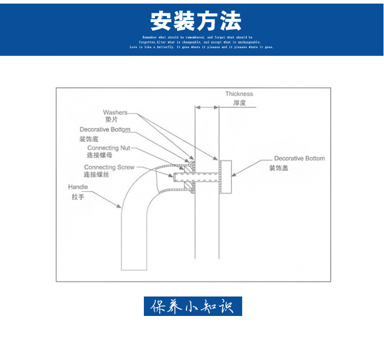 淋浴房拉手